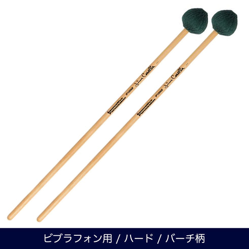 Innovative Percussion IP1006B ビブラフォンマレット ハード・バーチハンドルモデル ジム・キャセラシリーズ