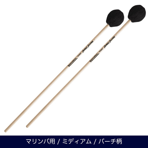 Innovative Percussion IP2003 マリンバマレット ミディアム ジェイムス・アンコーナシリーズ