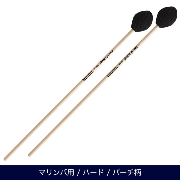 Innovative Percussion IP2004 マリンバマレット ハード ジェイムス・アンコーナシリーズ