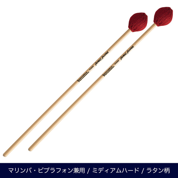 Innovative Percussion IP2006 マリンバ&ビブラフォンマレット ミディアムハード ジェイムス・アンコーナシリーズ
