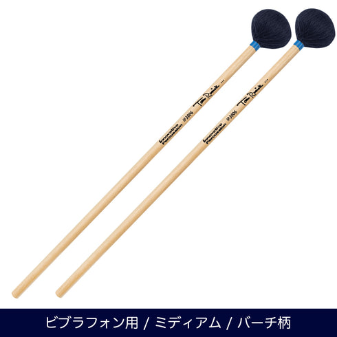 Innovative Percussion IP3006 ビブラフォンマレット ミディアム トム・ラリックシリーズ
