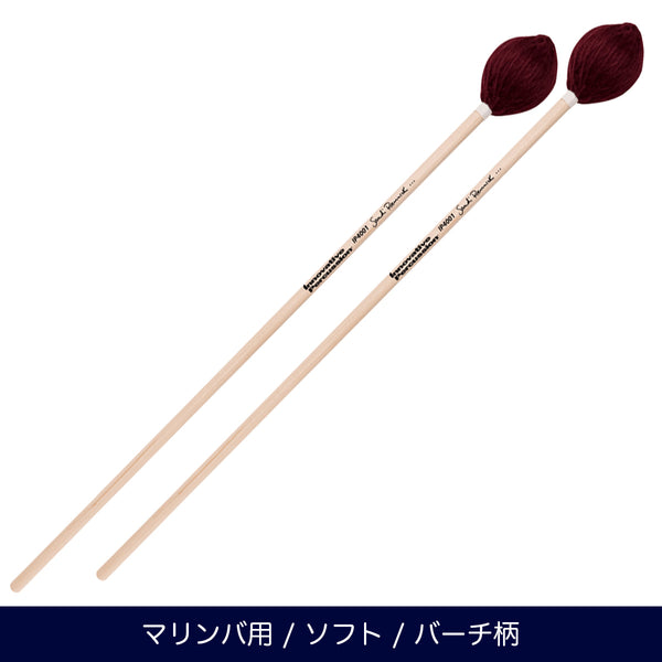 Innovative Percussion IP4001 マリンバマレット ソフト サンディ・レニックシリーズ