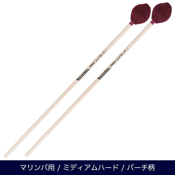 Innovative Percussion IP4002.5 マリンバマレット ミディアムハード サンディ・レニックシリーズ