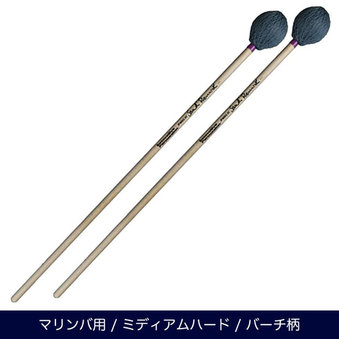 Innovative Percussion IP4002.5C マリンバマレット コード巻モデル ミディアムハード サンディ・レニックシリーズ