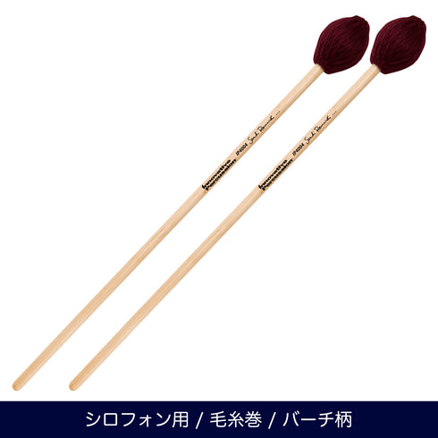 Innovative Percussion IP4004 シロフォンマレット 毛糸巻き サンディ・レニックシリーズ