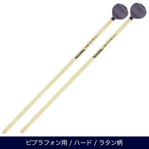 Innovative Percussion IP4007 ビブラフォンマレット ハード サンディ・レニックシリーズ