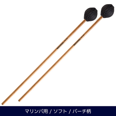 Innovative Percussion FS150 マリンバマレット ソフト フィールドシリーズ マーチング用スティック・マレット