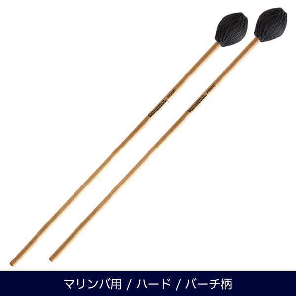 Innovative Percussion FS250 マリンバマレット ハード フィールドシリーズ