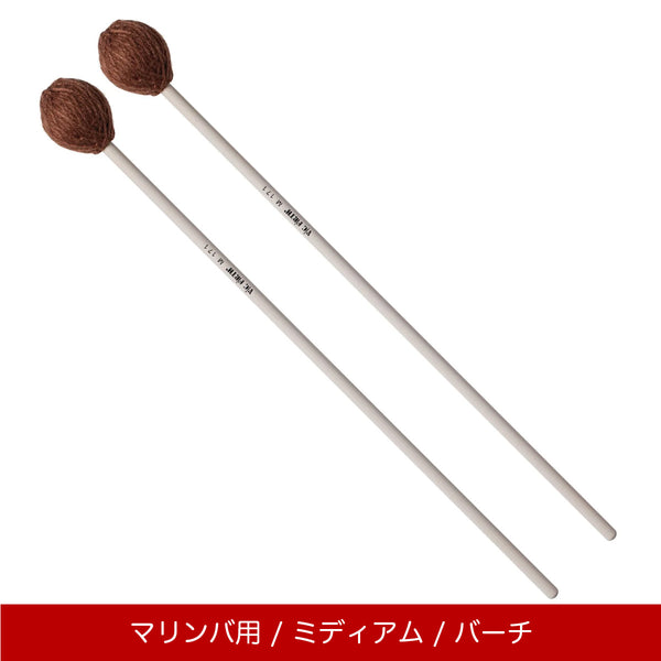 Vic Firth M171 マリンバマレット ミディアム コーマスター マルチアプリケーションシリーズ