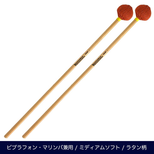 Innovative Percussion AA20 マリンバ&ビブラフォンマレット ミディアムソフト