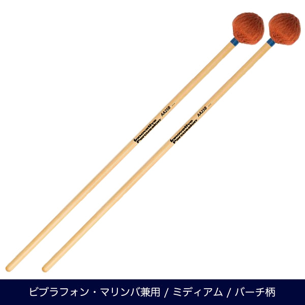 Innovative Percussion AA25B マリンバ&ビブラフォンマレット ミディアム・バーチ