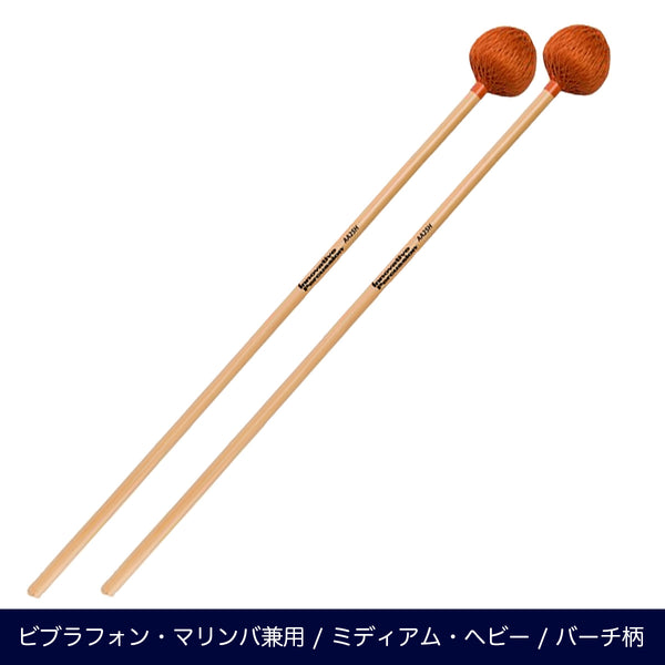 Innovative Percussion AA20H マリンバ&ビブラフォンマレット ヘビーミディアム
