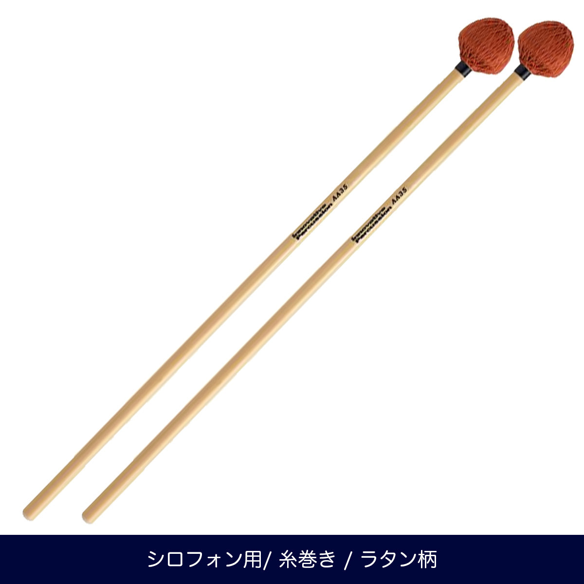 Innovative Percussion AA35 Innovative Percussion - AA35 - Wrapped