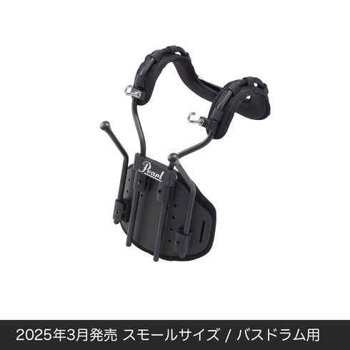 Pearl CXエアフレーム2 スモールサイズ マーチングバスドラム用キャリア