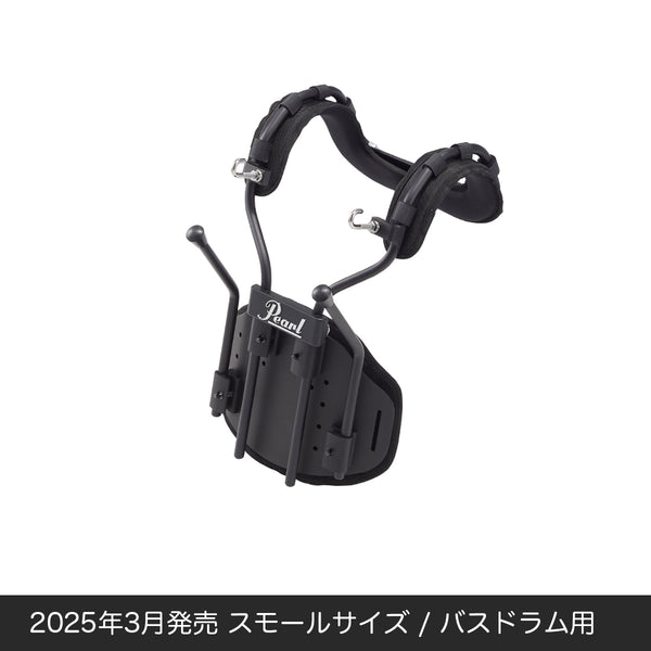 Pearl CXエアフレーム2 スモールサイズ マーチングバスドラム用キャリア