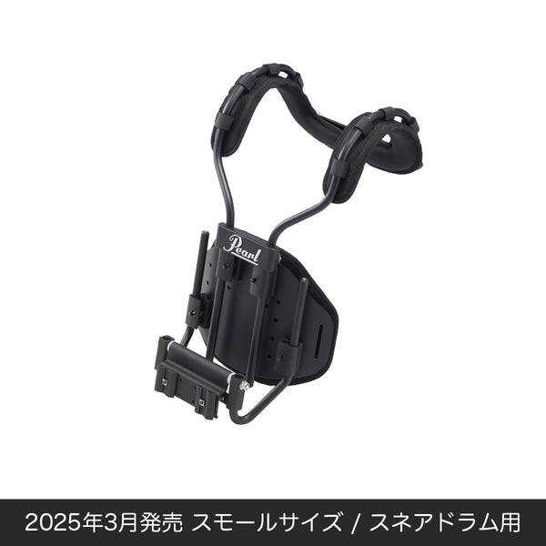 Pearl CXエアフレーム2 スモールサイズ マーチングスネアドラム用キャリア