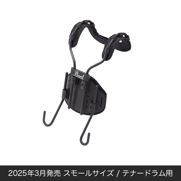 Pearl CXエアフレーム2 スモールサイズ マーチングテナードラム用キャリア