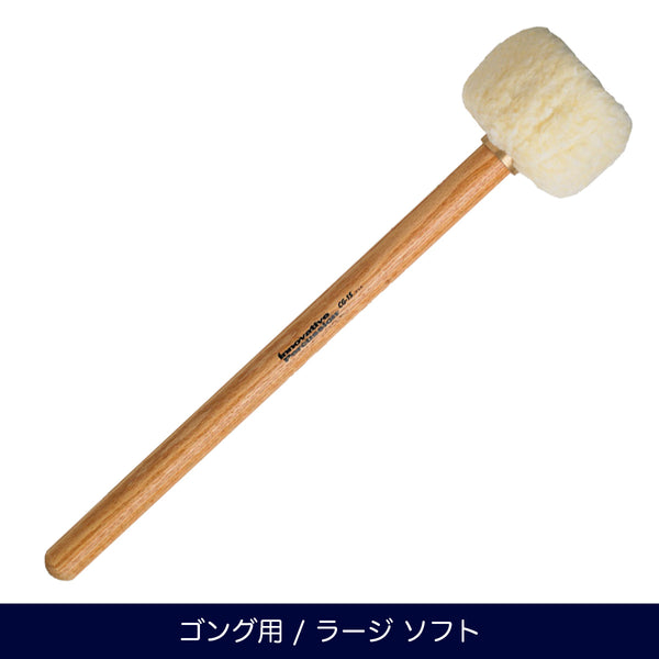 Innovative Percussion CG-1S ラージソフト ゴングマレット