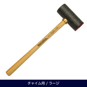 Innovative Percussion CL-C1 ラージ チャイムハンマー クリストファー・ラムシリーズ マーチング用スティック・マレット