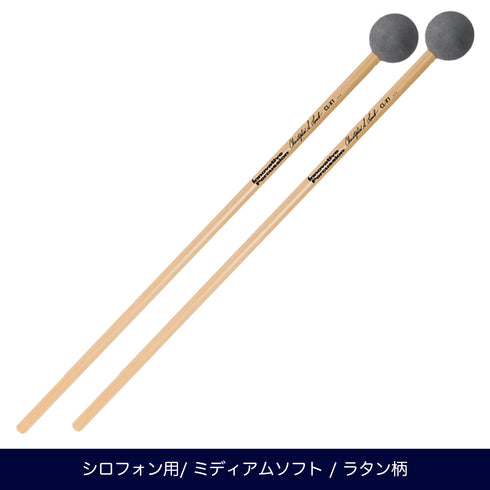 Innovative Percussion CL-X1ミディアムソフト シロフォンマレット クリストファー・ラムシリーズ