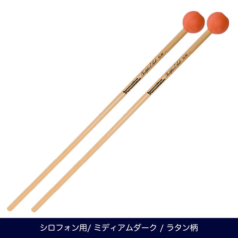 Innovative Percussion CL-X2 ミディアムダーク シロフォンマレット クリストファー・ラムシリーズ