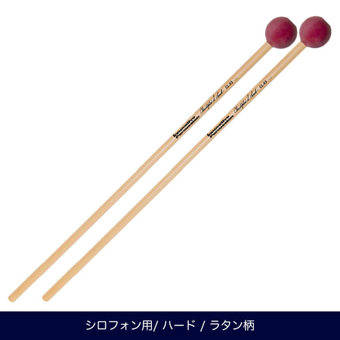 Innovative Percussion CL-X3 ハード シロフォンマレット クリストファー・ラムシリーズ