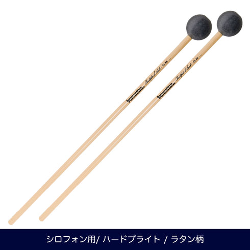 Innovative Percussion CL-X6 ハードダーク シロフォンマレット クリストファー・ラムシリーズ