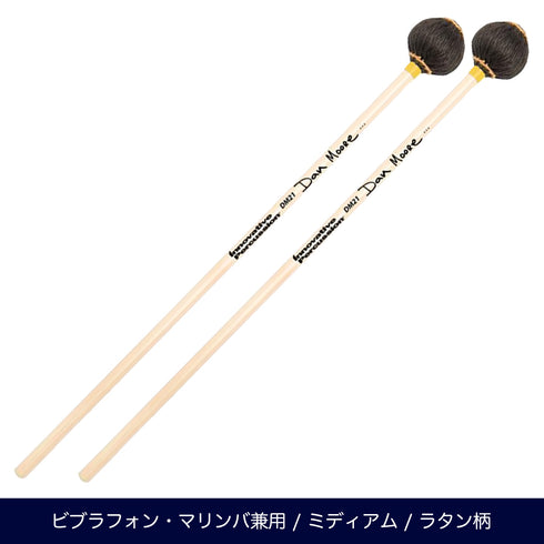 Innovative Percussion DM21 マリンバ&ビブラフォンマレット ミディアム ダン・ムーアシリーズ