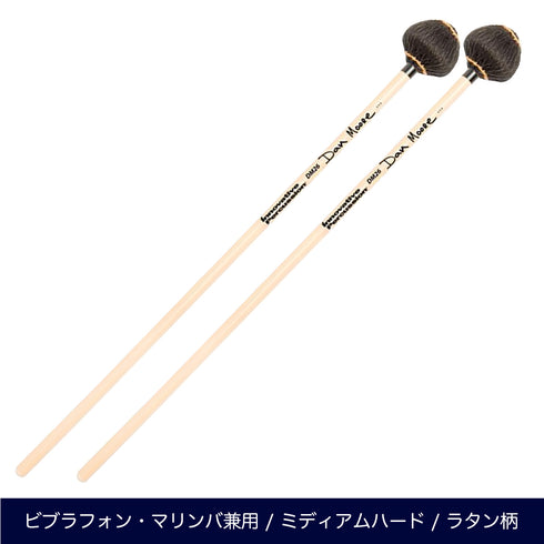 Innovative Percussion DM26 マリンバ&ビブラフォンマレット ミディアムハード ダン・ムーアシリーズ