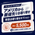 Marching One 特急お取り寄せオプション マーチング用品