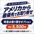 Marching One 特急お取り寄せオプション マーチング用品 画像2