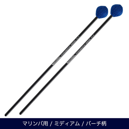 Innovative Percussion F1.5 ミディアム マリンバマレット ファンダメンタルシリーズ