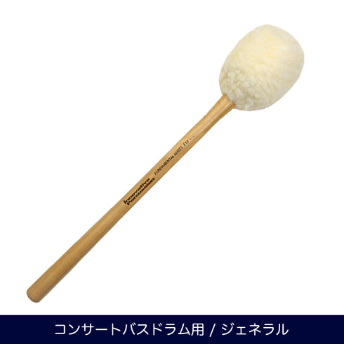 Innovative Percussion F13  バスドラムマレット ファンダメンタルシリーズ