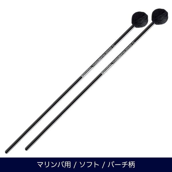 Innovative Percussion F1 ソフト マリンバマレット ファンダメンタルシリーズ