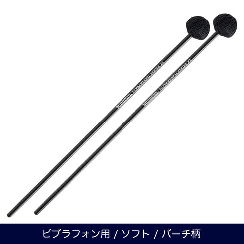 Innovative Percussion F3 ソフト ビブラフォンマレット ファンダメンタルシリーズ