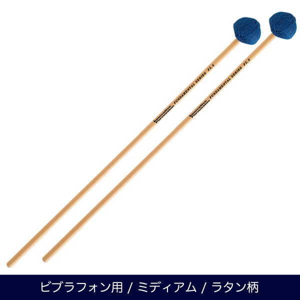 Innovative Percussion F5.5 ミディアム ビブラフォンマレット ファンダメンタルシリーズ