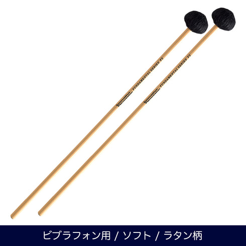 Innovative Percussion F5 ソフト ビブラフォンマレット ファンダメンタルシリーズ