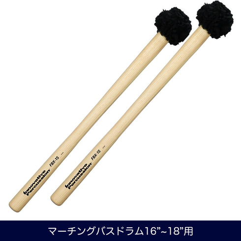 Innovative Percussion FBX-S ソフト マーチングバスドラムマレット ソフト