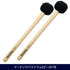 Innovative Percussion FBX-S ソフト マーチングバスドラムマレット ソフト