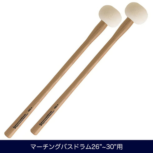 Innovative Percussion FBX ハードフェルト マーチングバスドラムマレット