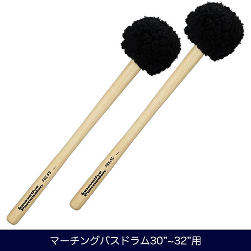 Innovative Percussion FBX-S ソフト マーチングバスドラムマレット ソフト