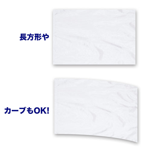 最短3週間! オリジナル・カラーガードフラッグ制作のご案内