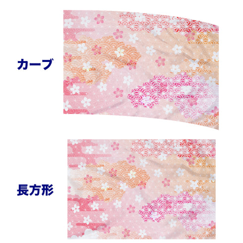 <サイズ変更OK!> マーチング・ワン オリジナル プリントフラッグ 和風#1