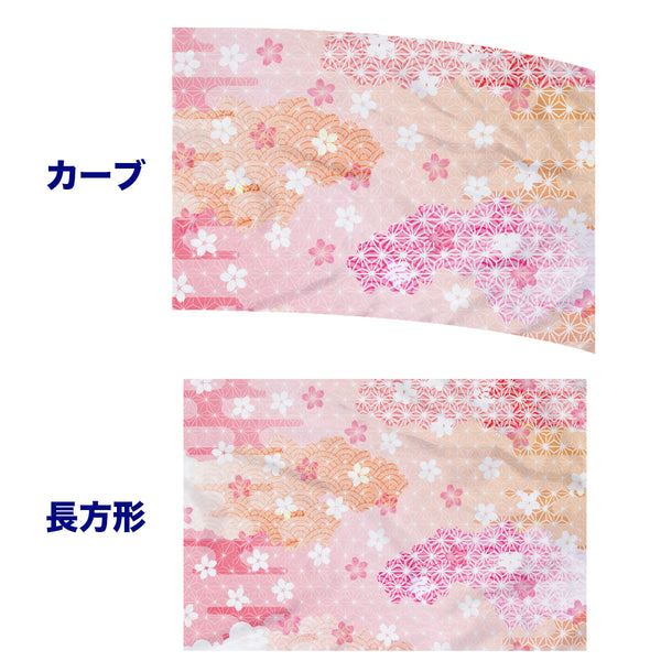 <サイズ変更OK!> マーチング・ワン オリジナル プリントフラッグ 和風#1