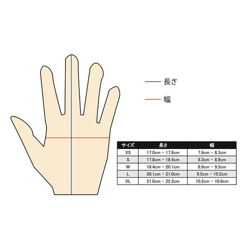 DSI ハイパフォーマンスグローブ 滑り止め付き フルフィンガータイプ