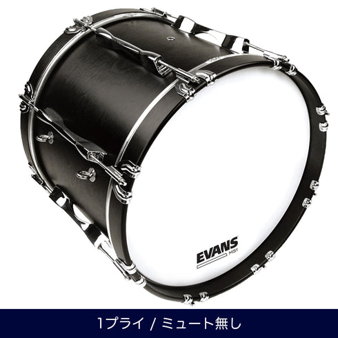 EVANS MS1 マーチングバスドラムヘッド