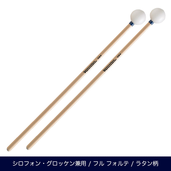 Innovative Percussion OS4 フルフォルテ グロッケン&シロフォンマレット オーケストラシリーズ