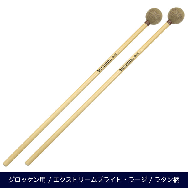 Innovative Percussion OS8 エクストリームブライト ミディアム グロッケンマレット オーケストラシリーズ