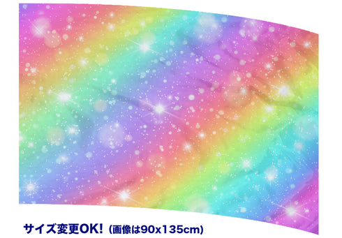 <サイズ変更OK!> マーチング・ワン オリジナル プリントフラッグ パステル#1