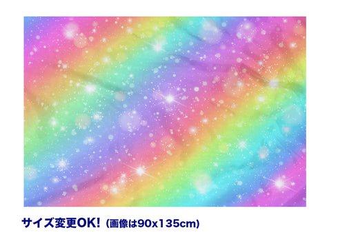 <サイズ変更OK!> マーチング・ワン オリジナル プリントフラッグ パステル#1